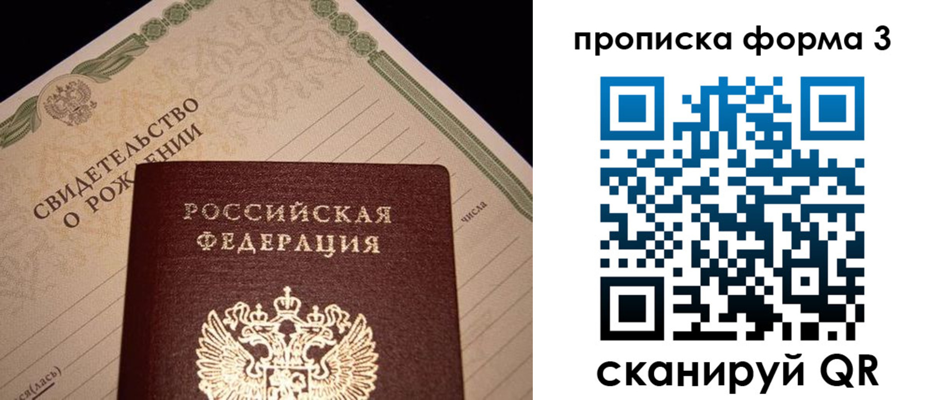 временная регистрация госуслуги в Амурской области